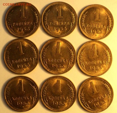 9 штемпельных копеек 1953. До 05.07.14 - 1953 (1).JPG