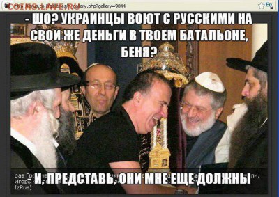 Ну а теперь про Украину - 480