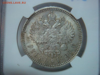 Рубль 1901 ФЗ NGC MS63 - DSC08680.JPG