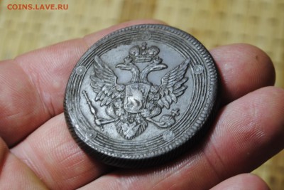 КОЛЬЦЕВИК 5коп. 1806г. ЕМ до 07.07.14 - _CSC0477[2].JPG