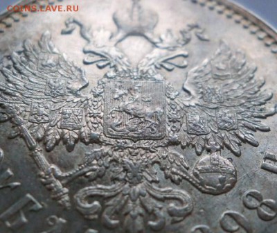 рубль 1898 АГ неплохой - 11.JPG