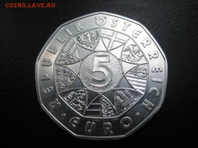 футбол, Австрия-1, серебро, до 09.07 в 22-10 мск - IMG_1749.JPG