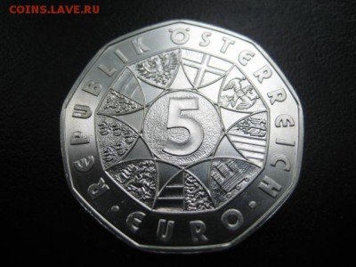 футбол, Австрия-3, серебро, до 09.07 в 22-10 мск - IMG_1753.JPG