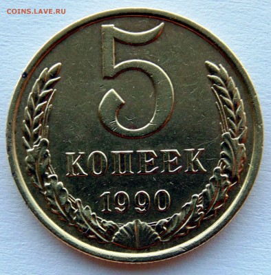 ПОГОДОВКА И ЮБИЛЕЙКА СССР . ПРУФ СССР. РОССИЯ МОЛОДАЯ. - DSC06857.JPG