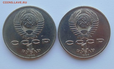 ПОГОДОВКА И ЮБИЛЕЙКА СССР . ПРУФ СССР. РОССИЯ МОЛОДАЯ. - DSC06845.JPG