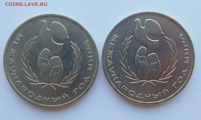 ПОГОДОВКА И ЮБИЛЕЙКА СССР . ПРУФ СССР. РОССИЯ МОЛОДАЯ. - DSC06844.JPG