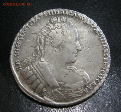 1 рубль 1733г. - IMG_9734.JPG