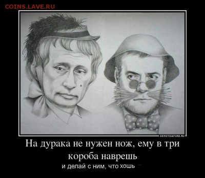 юмор - 1280_1280_1f9337c311d8207fd931894250b92dcc