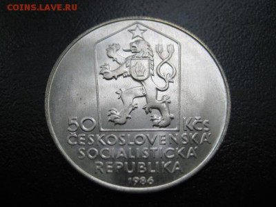 1986 ЧССР, 50 кр, серебро, до 09.07 в 22-10 мск - IMG_1762.JPG