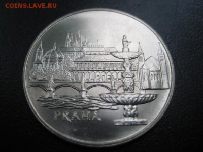 1986-3 ЧССР, 50 кр, серебро, до 09.07 в 22-10 мск - IMG_1765.JPG