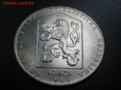 1986-3 ЧССР, 50 кр, серебро, до 09.07 в 22-10 мск - IMG_1767.JPG