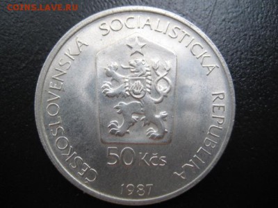 1987 ЧССР, 50 кр, серебро, до 09.07 в 22-10 мск - IMG_1778.JPG