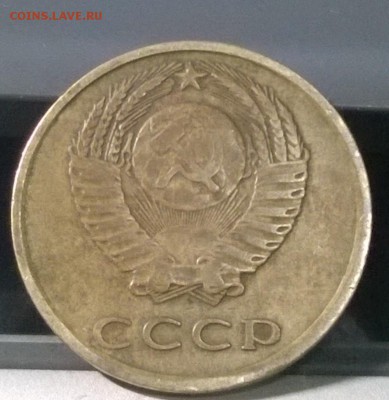 3 копейки 1973 года, Л.ст. Шт 2,2 , Об. ст. Шт.Б Ф93, Ф107!! - WP_20140703_02_45_48_Pro