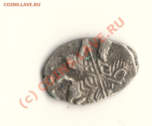 Копейка Петр 1(чешуя)  до 31.03.10.в 22.00 мск - сканирование0038