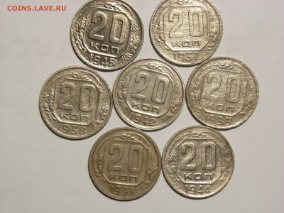 20 копеек 1935,37,38,39,42,44,45гг   до  08.07.14 (22.30 - RIMG0063.JPG