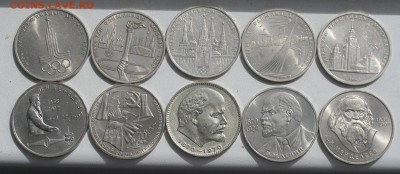 20 разных юбил. рублей СССР -в блеске до 06.07 в 22-00 - 7.JPG