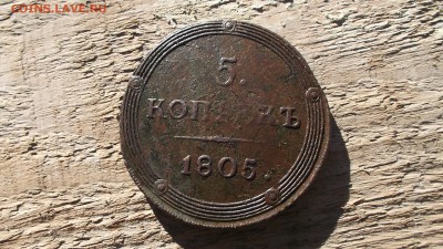 5к 1805г км. - DSCF1027.JPG