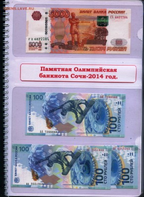 Альбомы для монет от производителя г. Красноярск - File1557