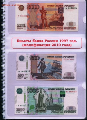 Альбомы для монет от производителя г. Красноярск - File1556