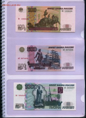 Альбомы для монет от производителя г. Красноярск - File1555
