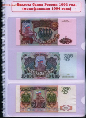 Альбомы для монет от производителя г. Красноярск - File1548