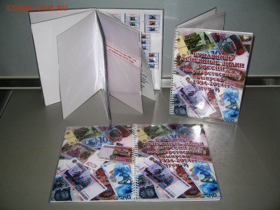 Альбомы для монет от производителя г. Красноярск - Изображение 796