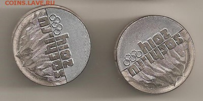ГВС 30 шт., Горы 2014, 2 руб, до 07.07.2014 22.00 МСК - 8x25
