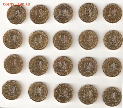 ГВС 30 шт., Горы 2014, 2 руб, до 07.07.2014 22.00 МСК - 20xGVS_2
