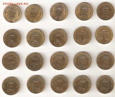 ГВС 30 шт., Горы 2014, 2 руб, до 07.07.2014 22.00 МСК - 20xGVS_1