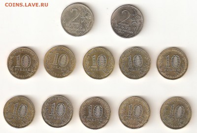 ГВС 30 шт., Горы 2014, 2 руб, до 07.07.2014 22.00 МСК - 10xGVS&2x2_2