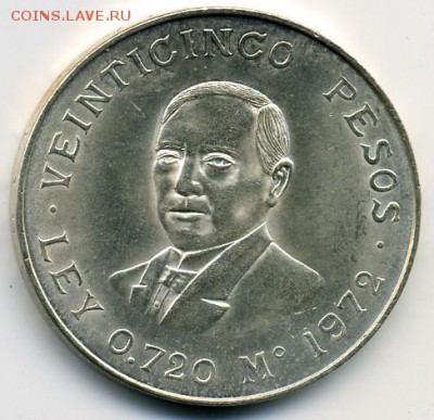 25 песо 1972 года Мексика UNC! До 05.07 до 21.00 - 25 песо 1972.JPEG