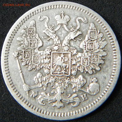 15 коп 1862 г. СПБ-МИ до 22.00 по МСК 09.07.2014 г. - 15 коп 1862 СПБ МИ 1.JPG
