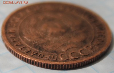 1 копейка 1925 года - аль92