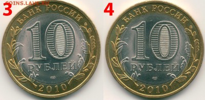 фикс 10р. ПЕРМСКИЙ КРАЙ - 1-2