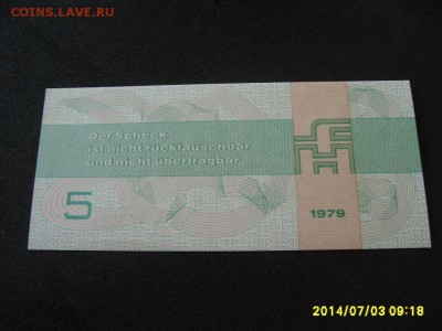 ГДР,5 марок 1979г(отличная)!!до 5.07.2014 - S6000581.JPG