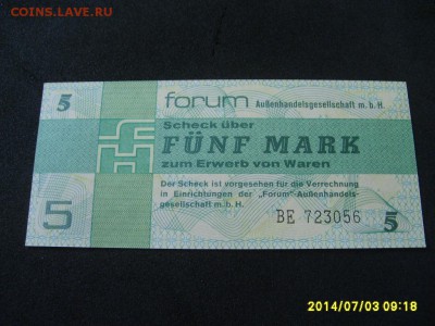 ГДР,5 марок 1979г(отличная)!!до 5.07.2014 - S6000580.JPG
