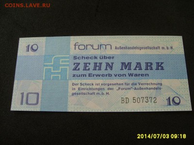 ГДР,10 марок 1979г(отличная)!!до 5.07.2014 - S6000582.JPG