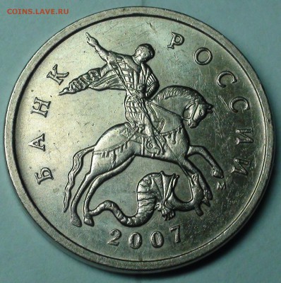 1 рубль 2009 сп немагнитный и другие вопросы от АлексейN - шт. В.JPG