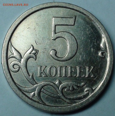 1 рубль 2009 сп немагнитный и другие вопросы от АлексейN - шт. 5.12.JPG