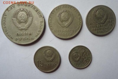 Монеты Советов погодовка 1961-1991гг 10,15,20к,до 08.07.2014 - DSC03250.JPG