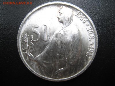 1947 ЧСР, 50 кр, серебро, до 09.07 в 22-10 мск - IMG_1759.JPG