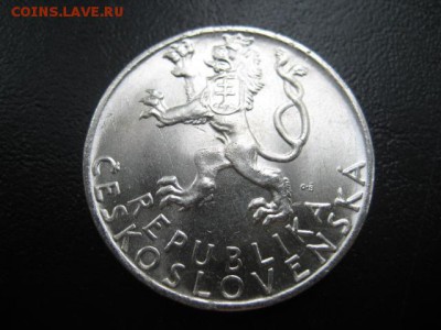 1947 ЧСР, 50 кр, серебро, до 09.07 в 22-10 мск - IMG_1760.JPG