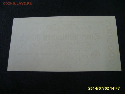 ГЕРМАНИЯ,2 миллиона марок 1923г(отличная,Ж.Д.)!до 5.07.2014 - S6000551.JPG
