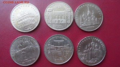 1,3,5 рублей 12 штук без повтора до 7.07.2014 - SAM_2762.JPG