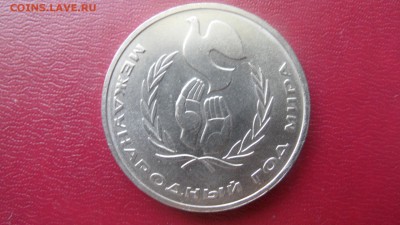 1,3,5 рублей 12 штук без повтора до 7.07.2014 - SAM_2763.JPG