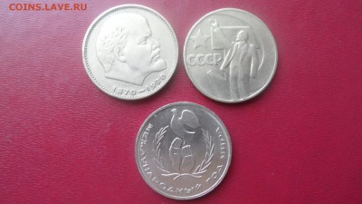 1,3,5 рублей 12 штук без повтора до 7.07.2014 - SAM_2765.JPG