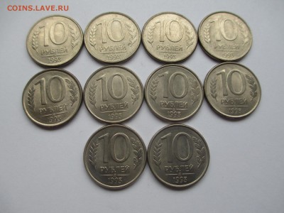 10р.1993г.ммд-10шт. - IMG_2373.JPG
