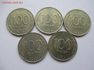 100р.1993г.лмд-5шт. - IMG_2375.JPG