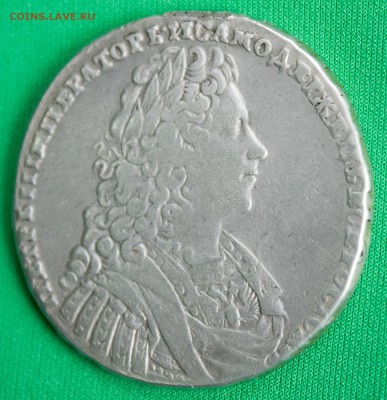 1 рубль 1728 подлинность, оценка - IMG_1619