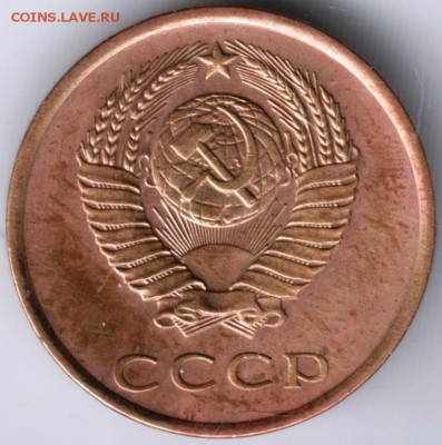 3 коп. 1980 Ф184 до 09.07.14 в 22.00 - Scan-140628-0025